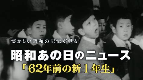 1961年生